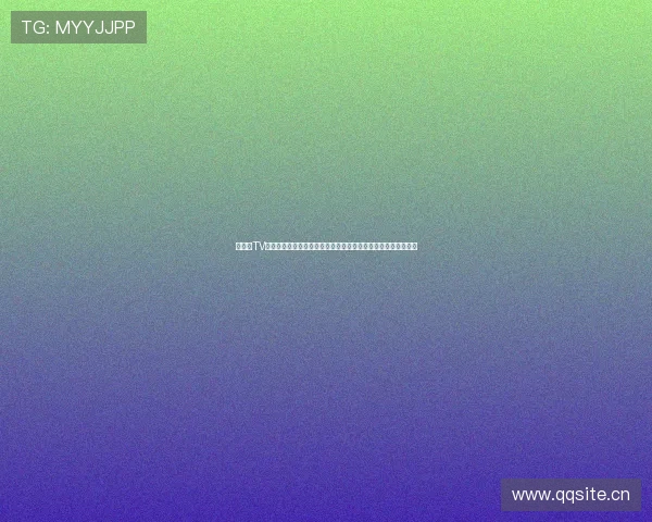 懂球帝TV版全新升级更流畅，让你随时随地畅享精彩赛事和独家足球资讯